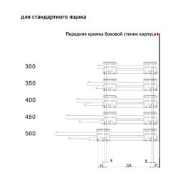 Комплект ящика Tango Box 500мм без рейлинга графит DSI.500 Присадочные размеры