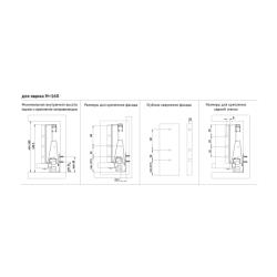 Комплект ящика Tango Box 450мм с рейлингом универсальной высоты графит DSI.450 Присадочные размеры