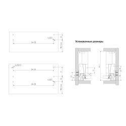 Комплект выдвижного ящика Unihopper Mental box - 2  450 мм, белый с рейлингом универсальной высоты. Чертеж