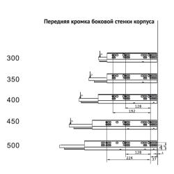 Направляющие для ящика Unihopper Magic Box, 400мм (комплект) Присадочные размеры