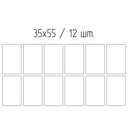 Подпятник войлочный 3,5x5,5 см (12шт) самоклеящийся, цвет белый, Турция Чертеж