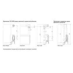 Комплект ящика TEN H=180 L 450 белый с рейлингом Присадочные размеры