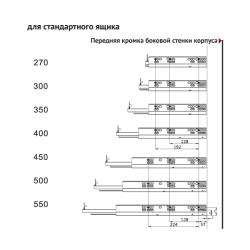 Комплект ящика Unihopper Magic Box H80, 500мм с рейлингом Присадочные размеры