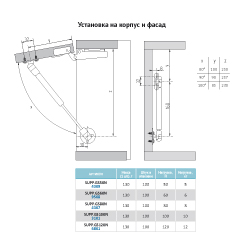 Газлифт  на 10кг Схема установки