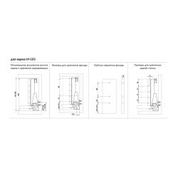 Комплект ящика Tango Box 450мм с рейлингом 183 мм. графит DSI.450 Присадочные размеры