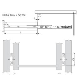 Шариковые направляющие полного выдвижения FGV 450 мм H=45мм с доводчиком  Схема установки