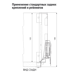 Комплект ящика TEN H=90 L=400 с рейлингом высотой 180 Установочные размеры