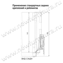 Комплект ящика TEN H=90 L270 без рейлинга Установочные размеры