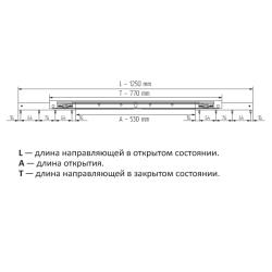 HMR 125 направляющие для стола 1,25м Установочные размеры