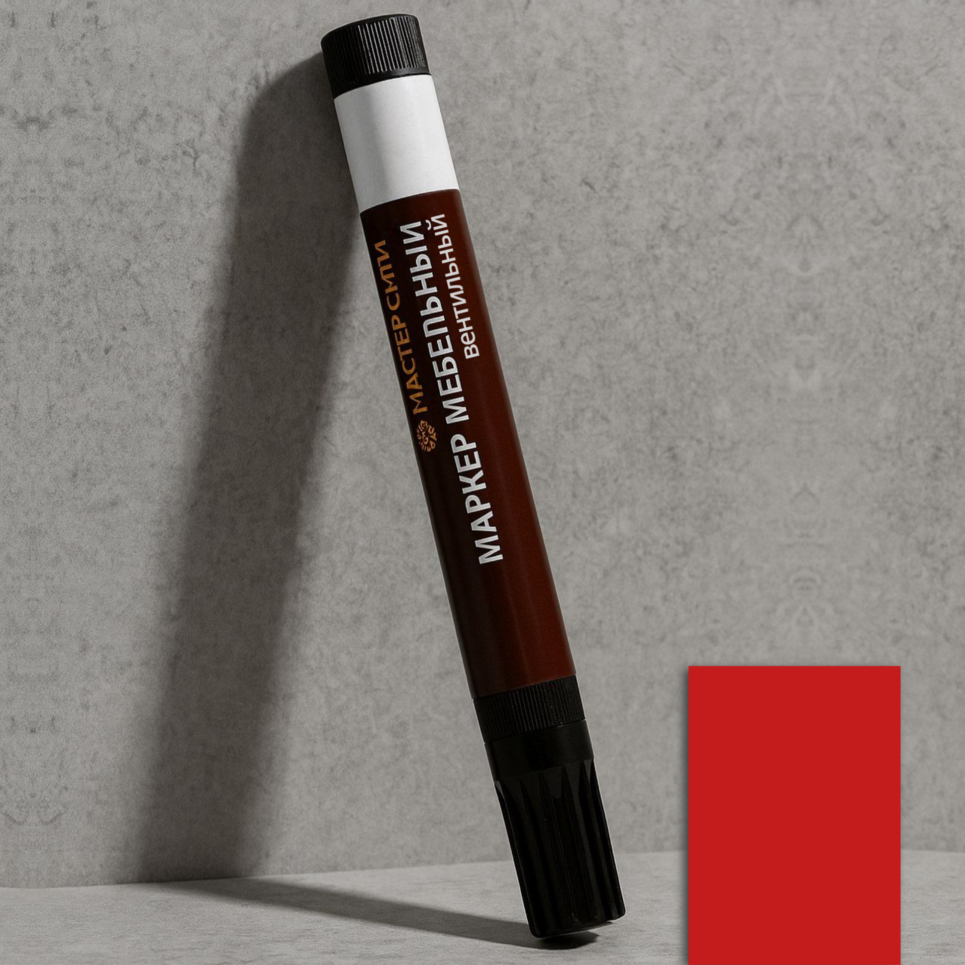 фото Маркер мебельный вентильный, красный