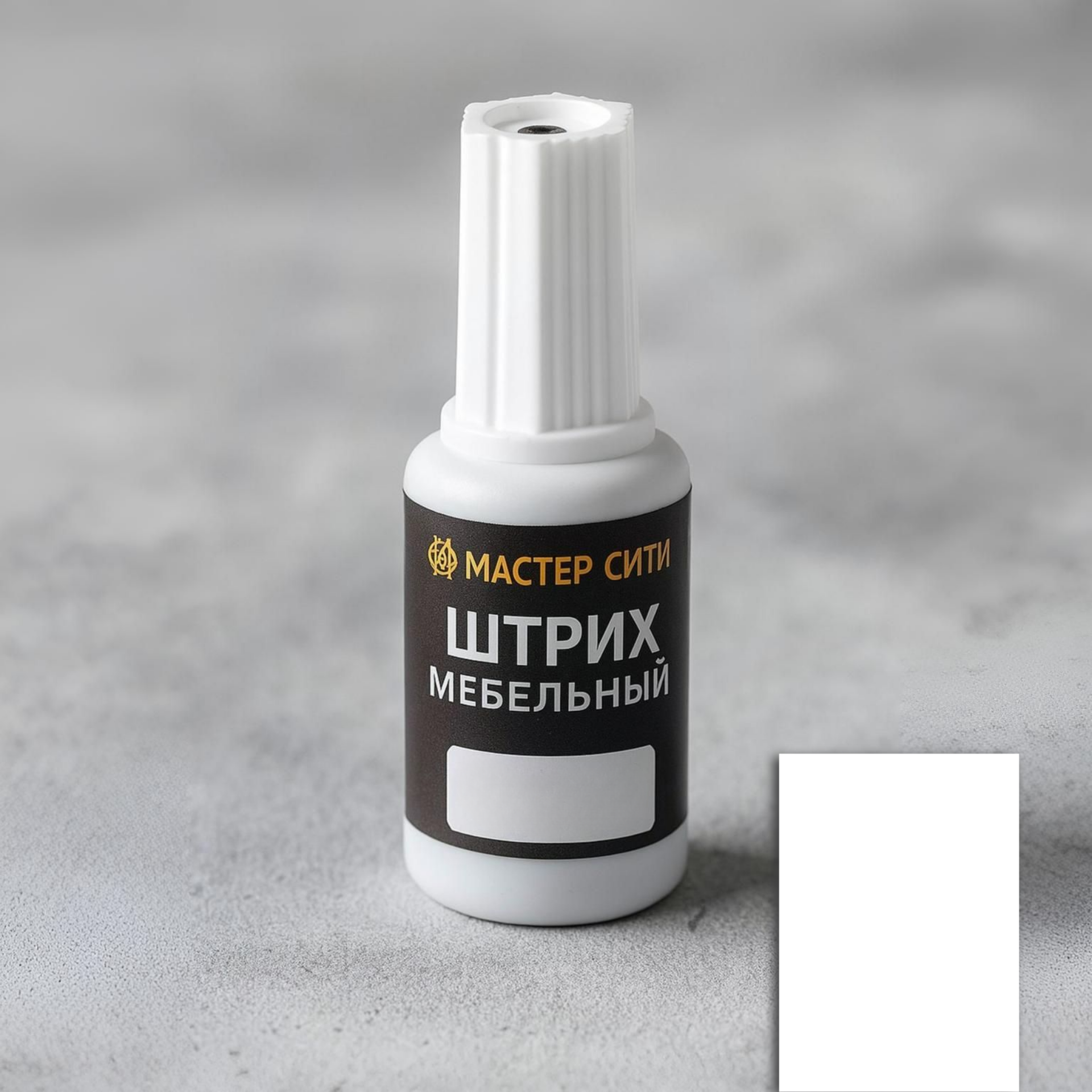 фото Штрих мебельный, белый