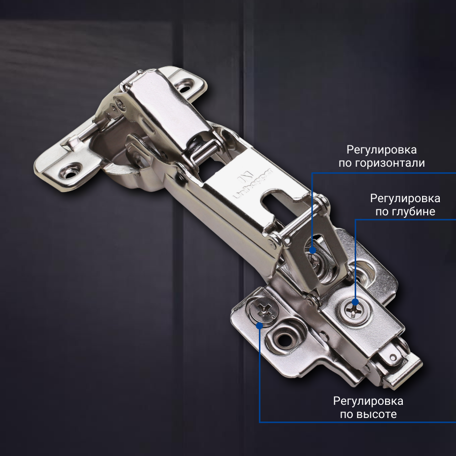 фото Угловая 165° 3D петля UNIHOPPER SETTON с доводчиком, 52 мм, с декоративной накладкой
