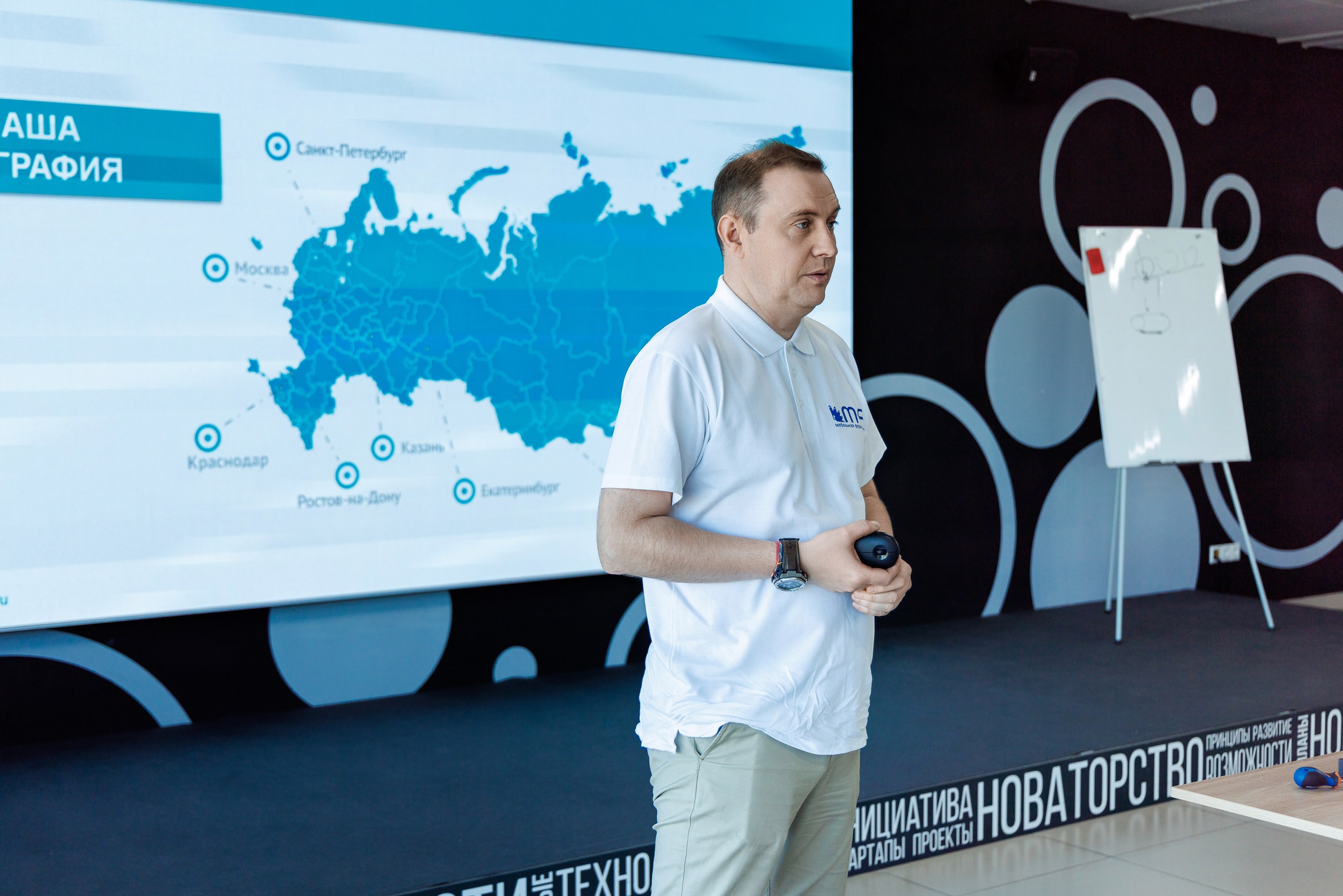 Семинар в Краснодаре 17/09/25