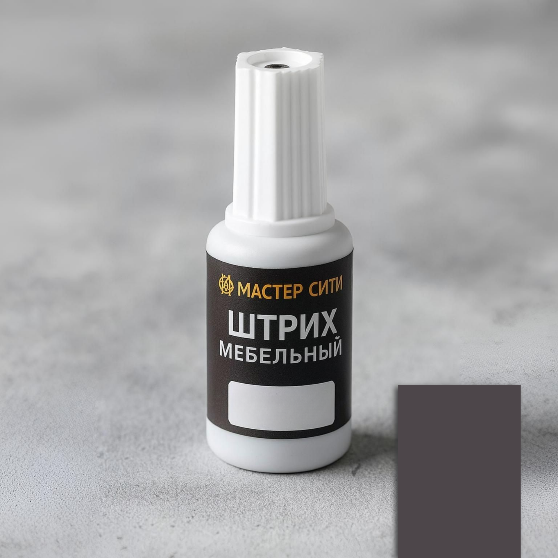фото Штрих мебельный, графит темный