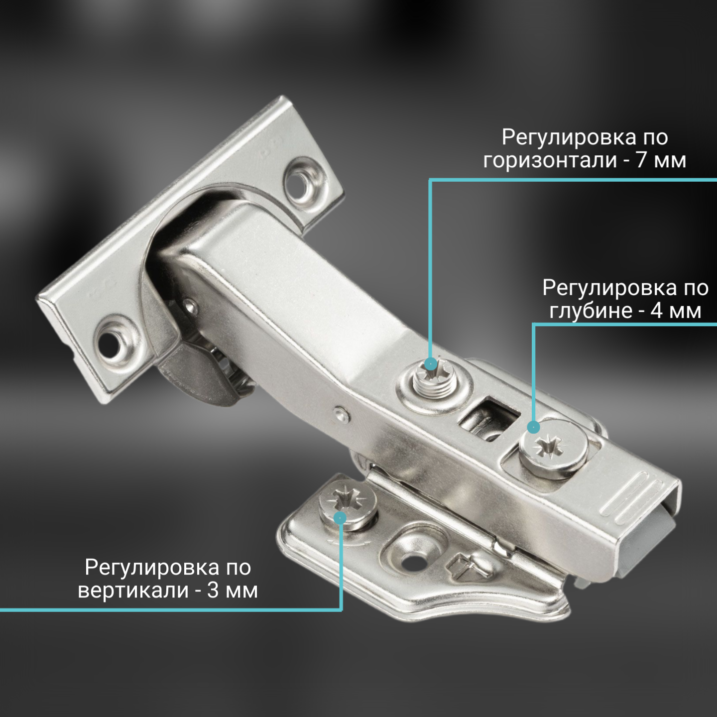 фото Петля угловая 45° MF Prima All-2-Way 3D, Clip-on, доводчиком, мягкий ход, никель