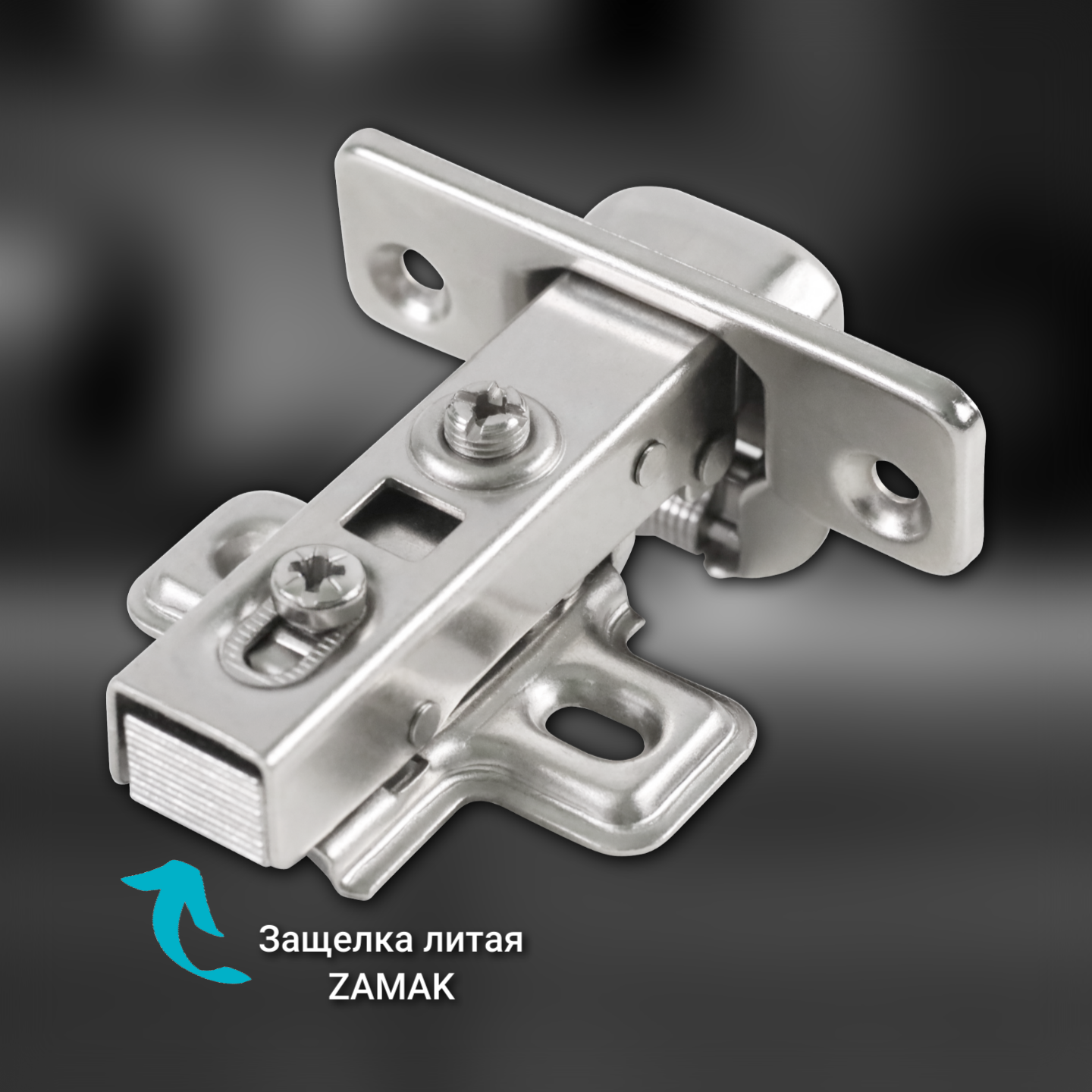 фото Петля накладная 91370.022 Clip-on с доводчиком