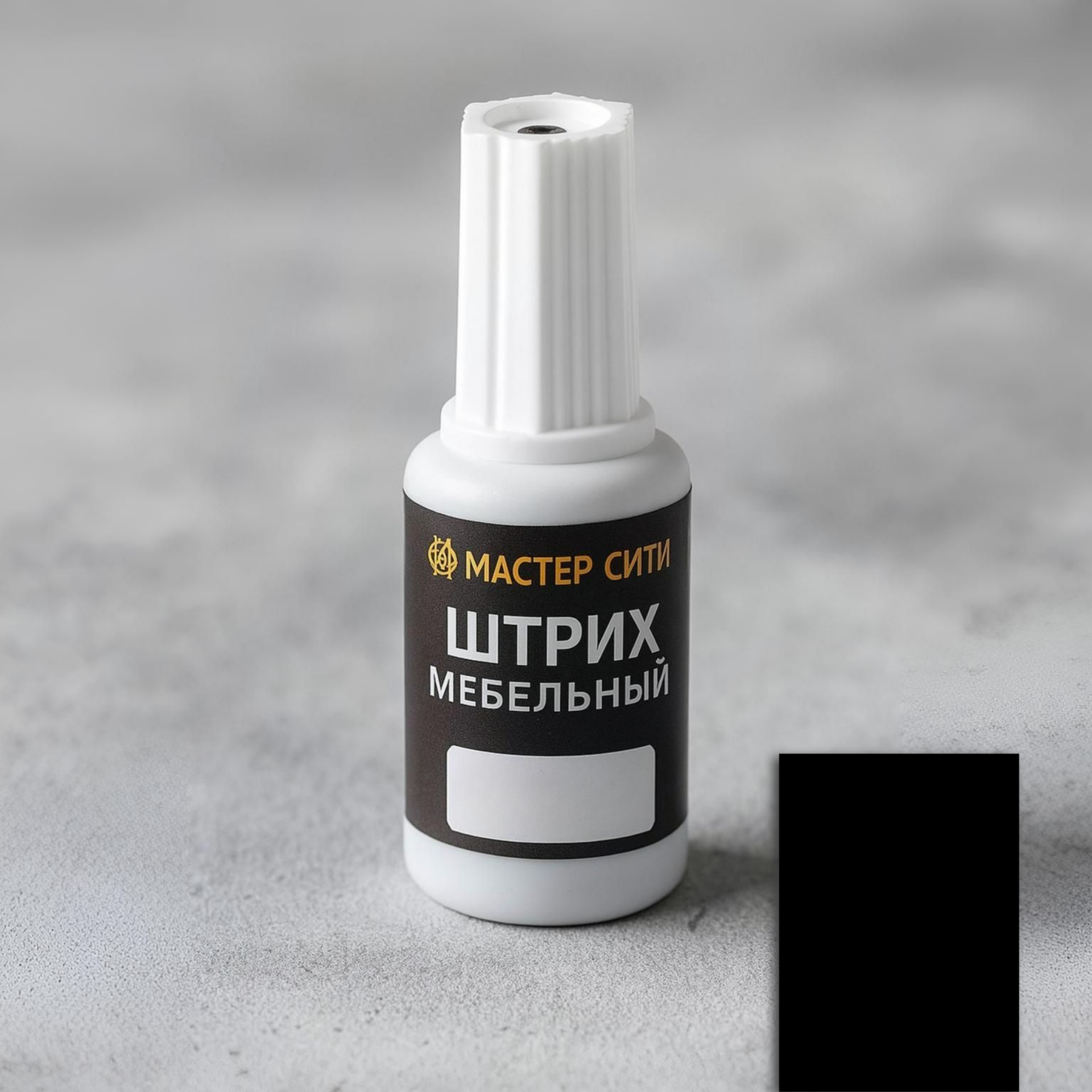 фото Штрих мебельный, черный