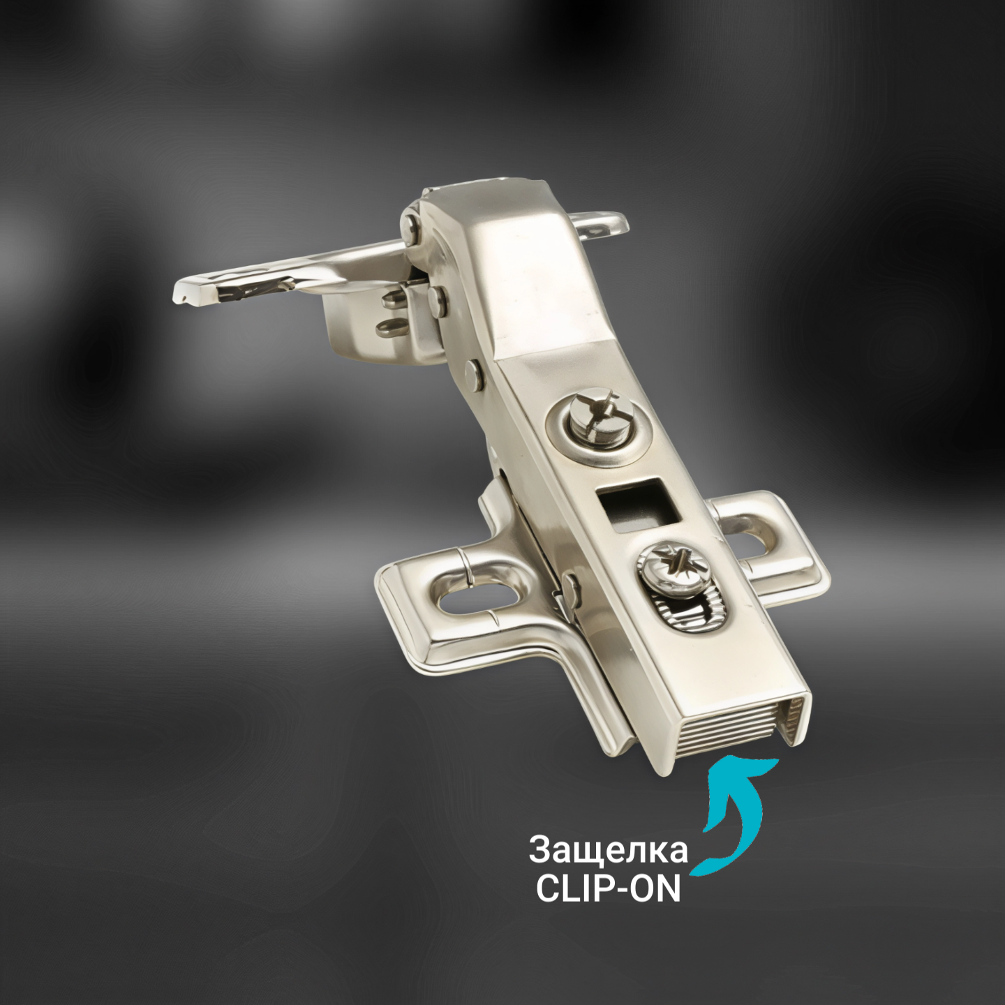 фото Петля угловая 30° Clip-on с доводчиком