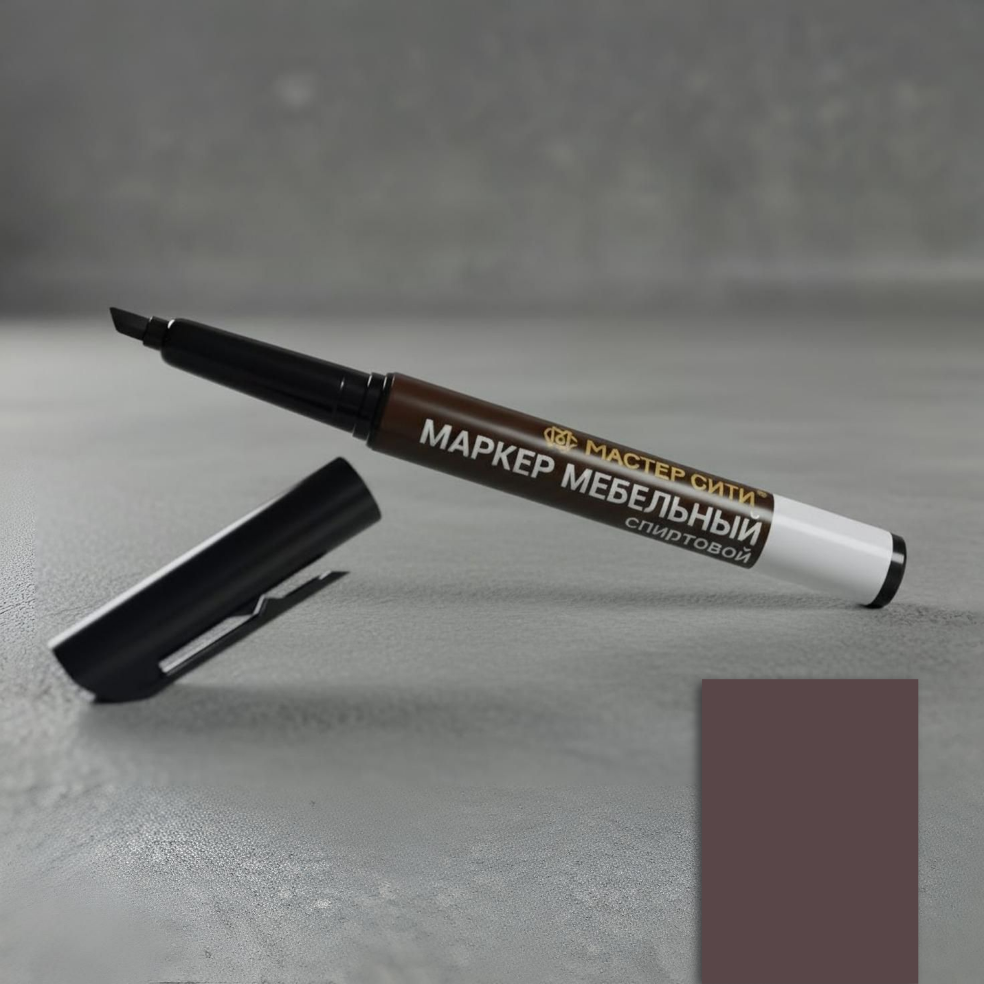 фото Маркер мебельный, венге