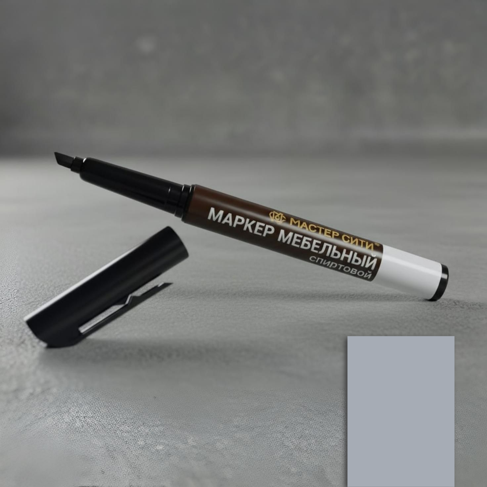 фото Маркер мебельный, серый