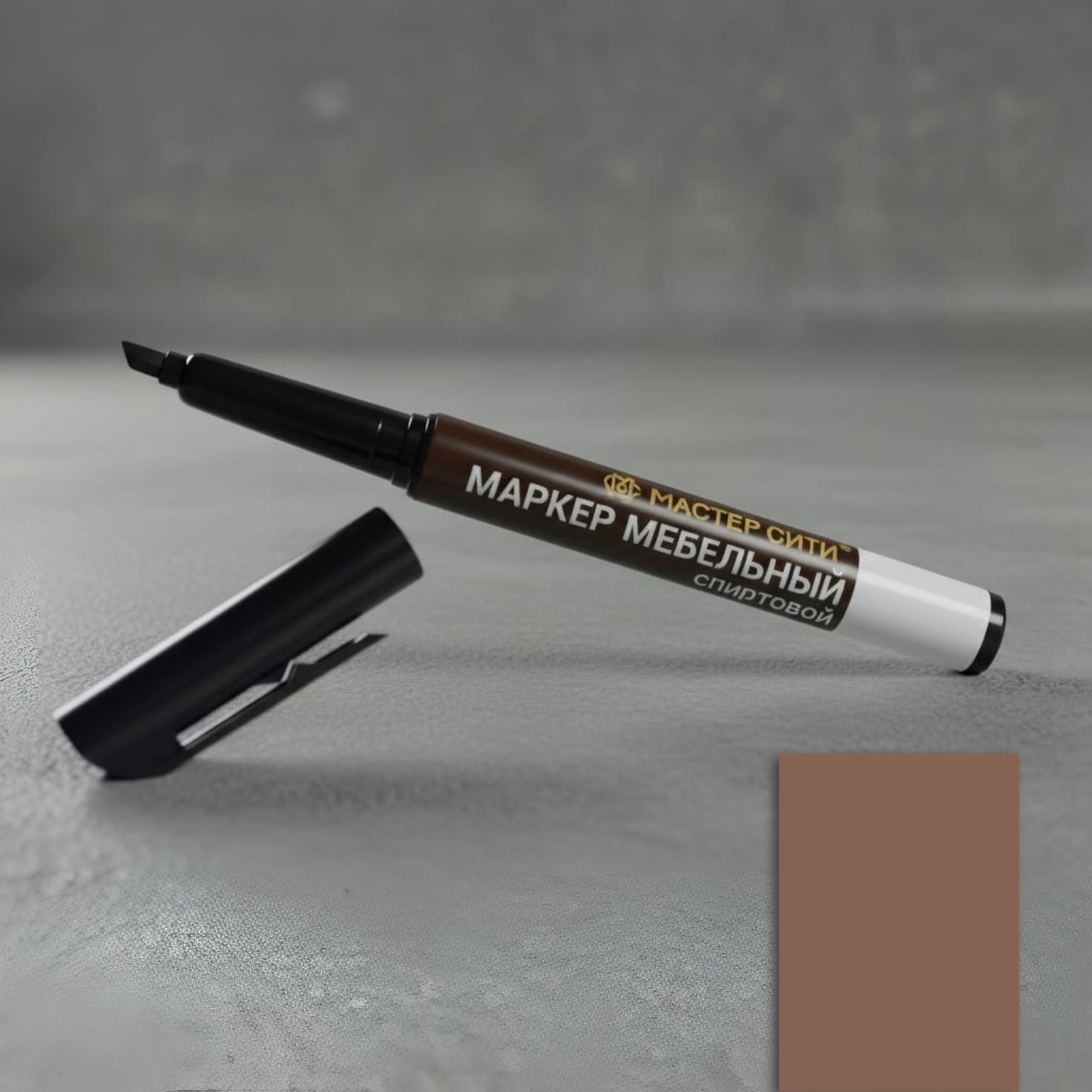 фото Маркер мебельный, ольха темная