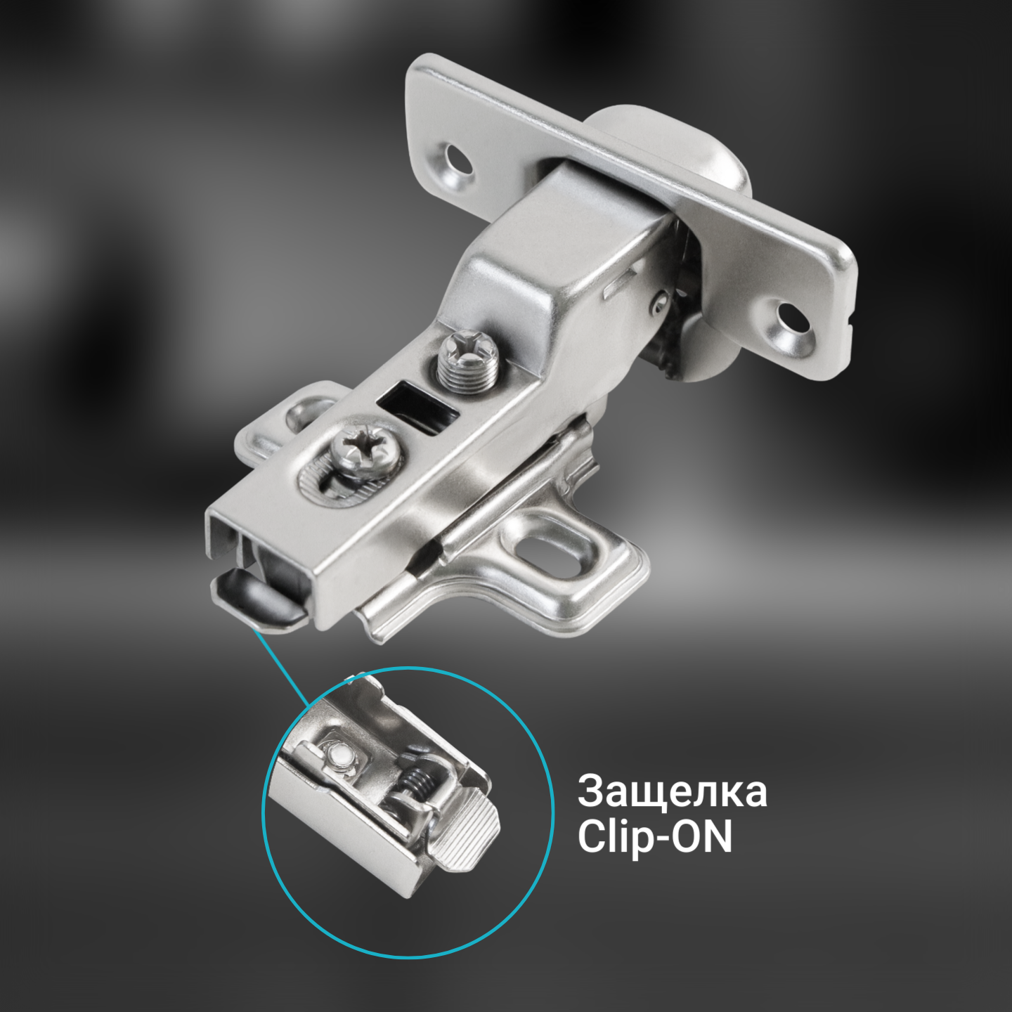 фото Петля полунакладная Clip-on с доводчиком нового поколения