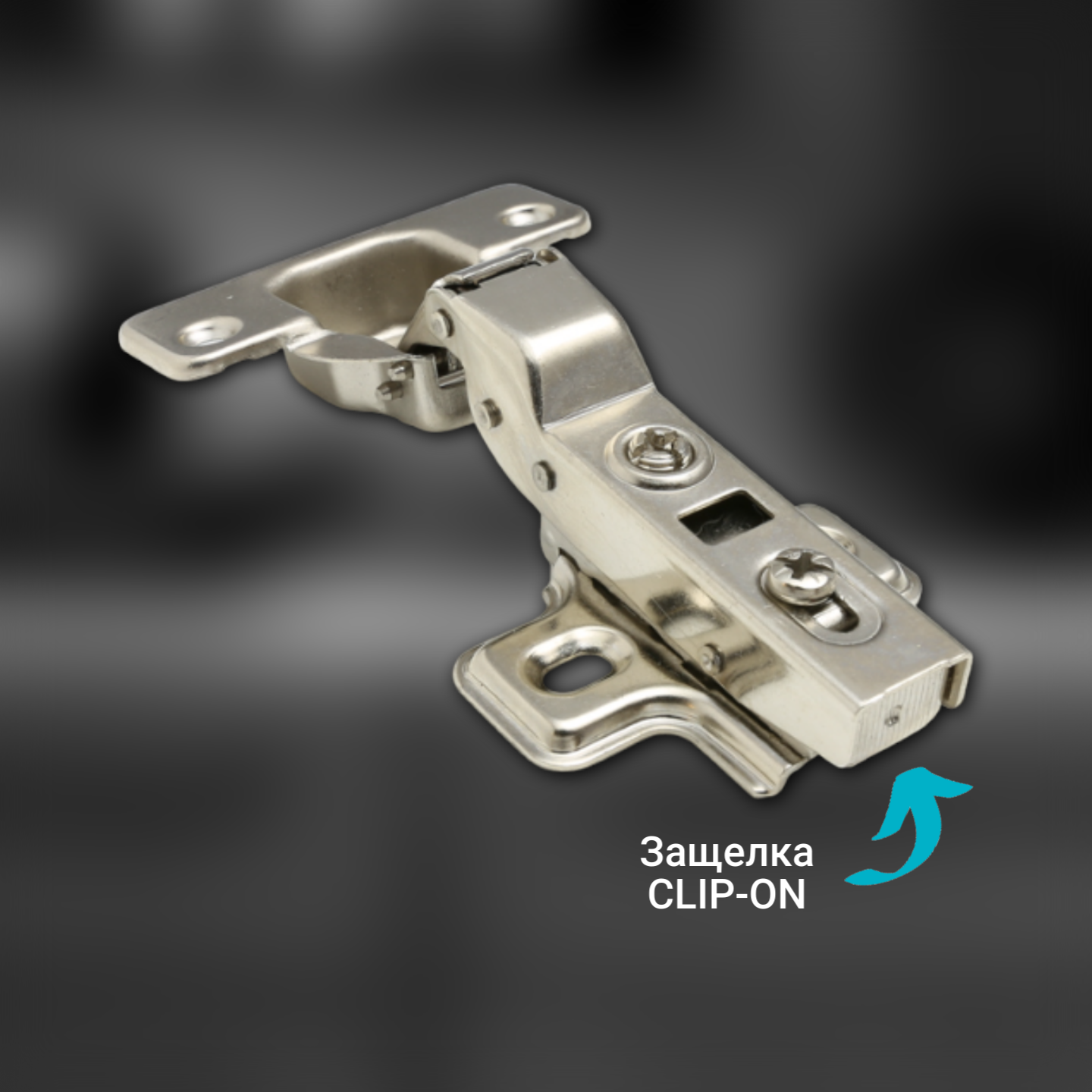 фото Петля полунакладная 091370.052 Clip-on с доводчиком