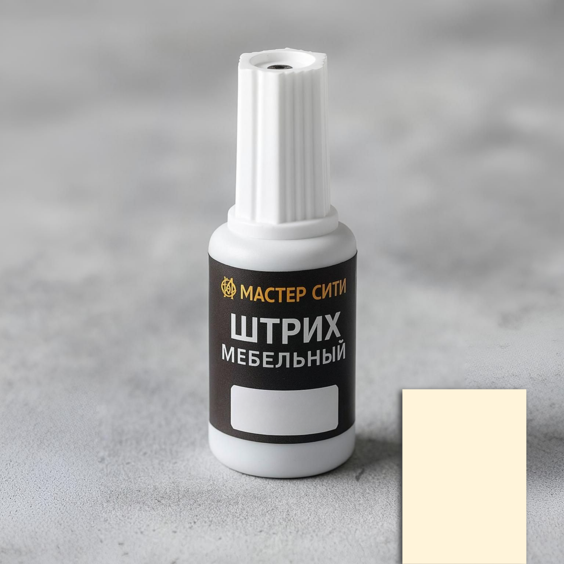 фото Штрих мебельный, бежевый