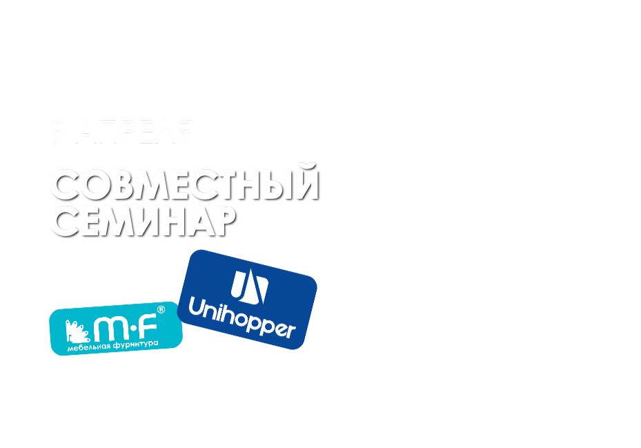 Выставка UMIDS 2026