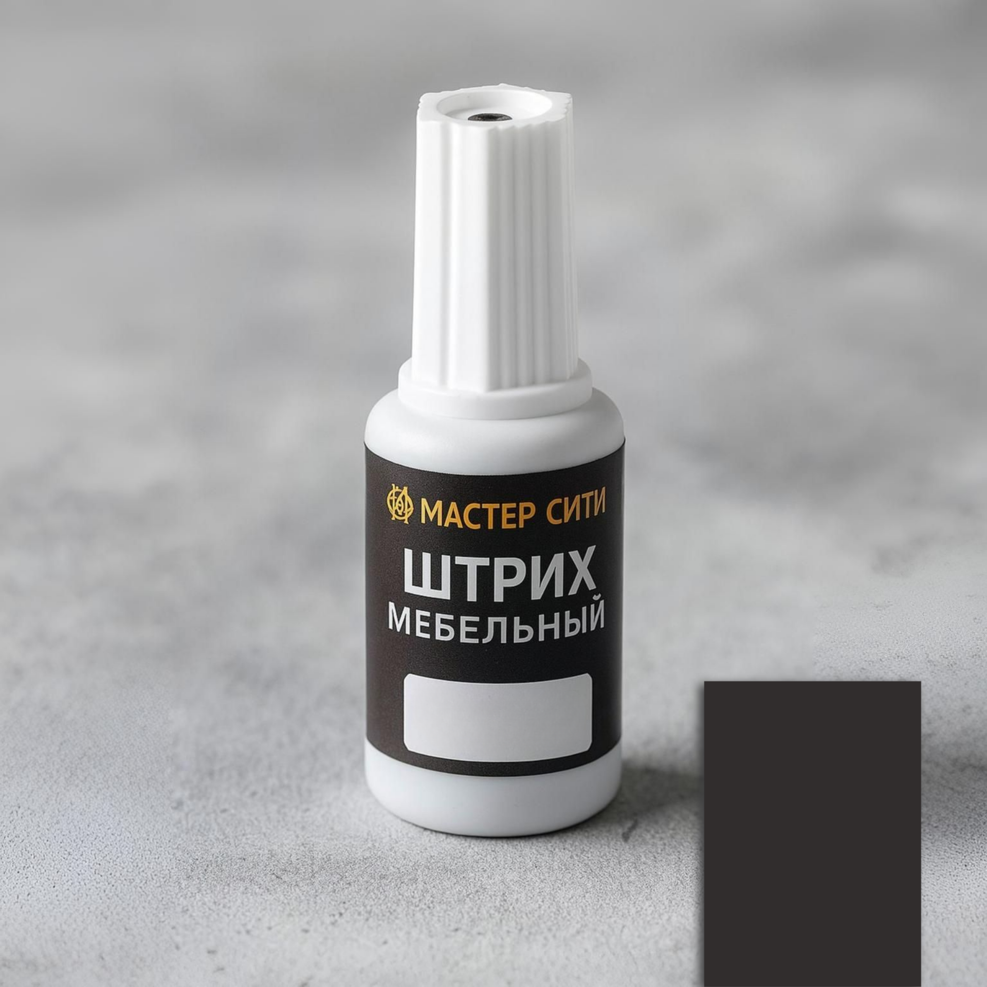 фото Штрих мебельный, венге