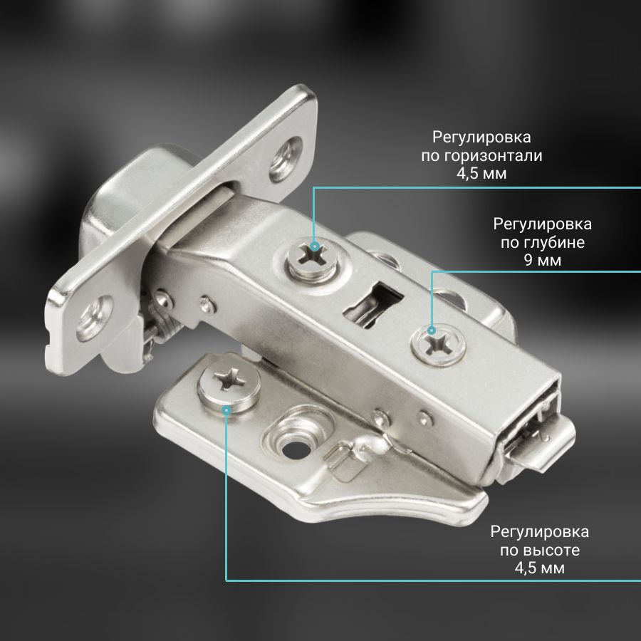 фото Петля накладная MF Прима Топ (Prima Top), с трехмерной регулировкой, 45 мм, быстросъемная, с доводчиком, планка 2