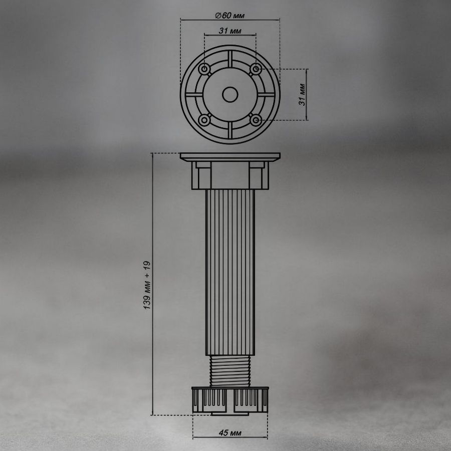 фото Опора кухонная 145-165мм, разборная, белая (без клипсы) под саморез