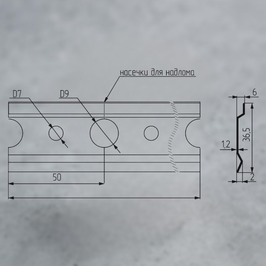 фото Крепежная полоса анодированная 2000 мм тип 2