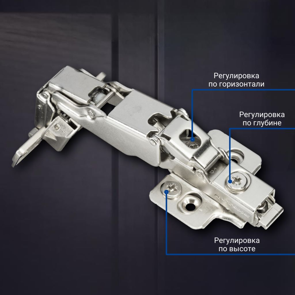 фото Угловая 165° 3D петля UNIHOPPER SETTON с доводчиком, 48 мм, с декоративной накладкой